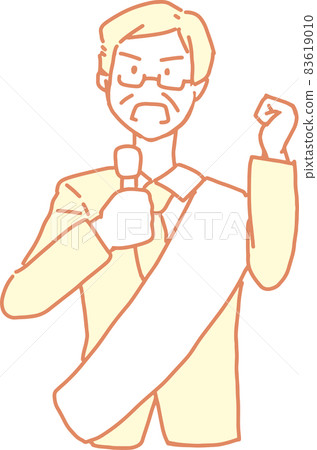 Men giving an election speech 83619010