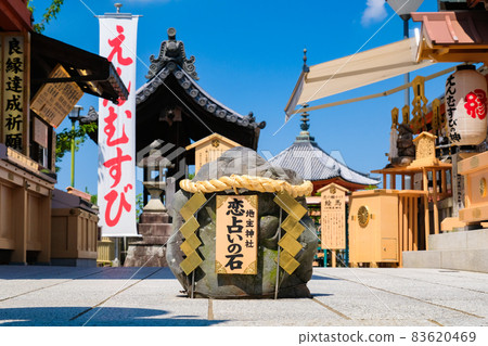 Kyoto City Kiyomizu-dera Landlord Shrine Love Fortune Stone Kyoto City Kiyomizu-dera Landlord Shrine Love Fortune Stone 83620469