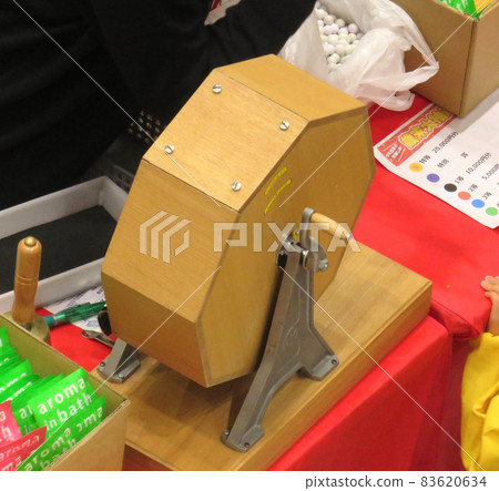 Garapon drawing machine Garapon drawing machine 83620634