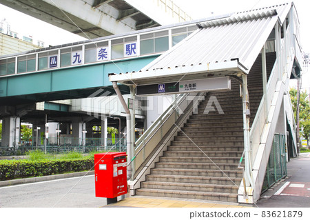 大阪府大阪市西區九條站 / 九條一丁目 83621879