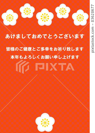 新年賀卡梅花方格圖案 新年賀卡梅花方格圖案 83628677