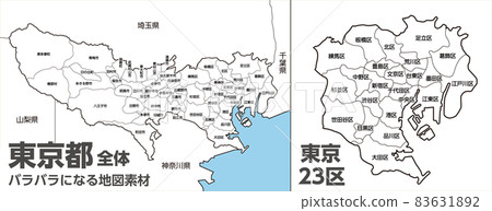 Illustration of a map of Tokyo. 23 wards, 26 cities, 3 towns and 1 village. Each ward, city, town, and village will be separated. 83631892