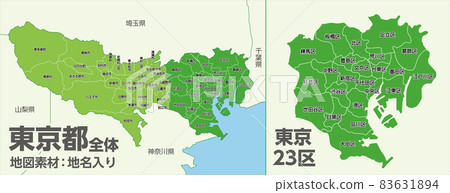 23区全図 マップルの東京都区分地図 23区全図を印刷販売|マップル地図プリント