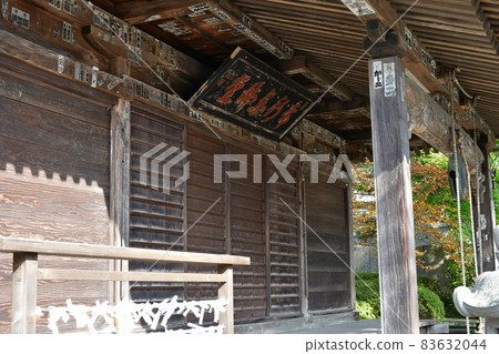 Yamadera Risshakuji Oku no Hosomichi Yamadera Risshakuji Oku no Hosomichi 83632044