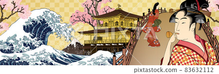 日式拼貼第 66 部分 83632112