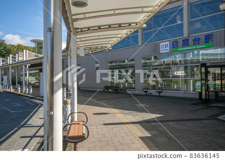 Kintetsu Shiraniwadai Station Kintetsu Shiraniwadai Station 83636145