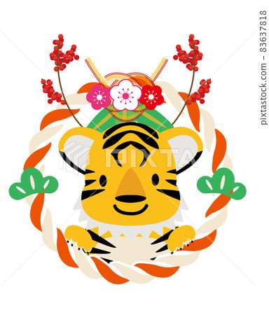 Tiger year New Year's card material icon New Year's image with cute cartoon-touch tiger and red and white shimenawa decoration of the zodiac Tiger year New Year's card material icon New Year's image with cute cartoon-touch tiger and red and white shimenawa decoration of the zodiac 83637818