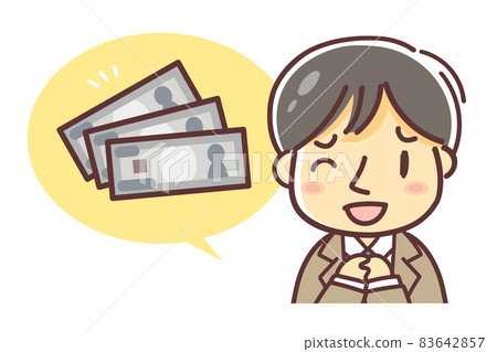 不願賺錢的男人插畫(借給我3000日元) 不願賺錢的男人插畫(借給我3000日元) 83642857