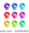 Big Sale Colorful Bubbles Website Banner Design. Discount Balls Ad Template 83646408