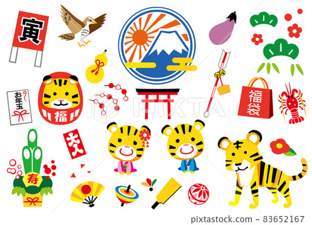 虎年圖 虎年圖 83652167