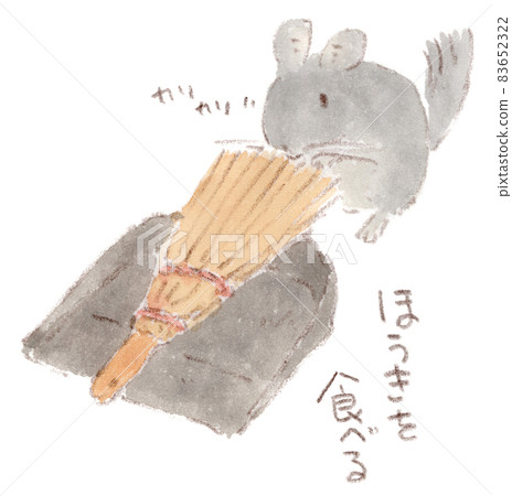 咀嚼和吃手刷的龍貓手繪插圖（水彩） 83652322