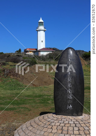 房總半島最南端的野島崎燈塔 房總半島最南端的野島崎燈塔 83652670