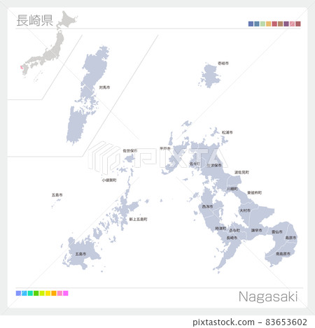 Nagasaki Prefecture / Nagasaki / Municipal Name 83653602