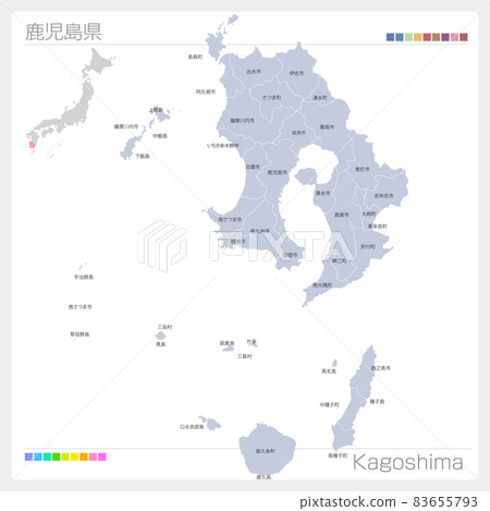 鹿兒島縣 / 鹿兒島 / 市名 83655793
