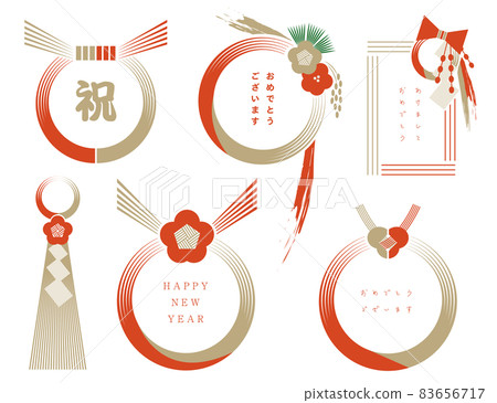 一組祝賀 Mizuhiki 設計 83656717