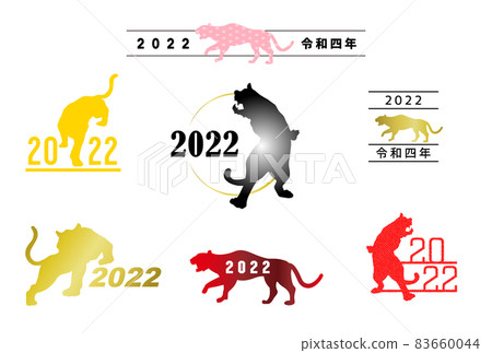 2022 Tiger year logo icon character design 83660044