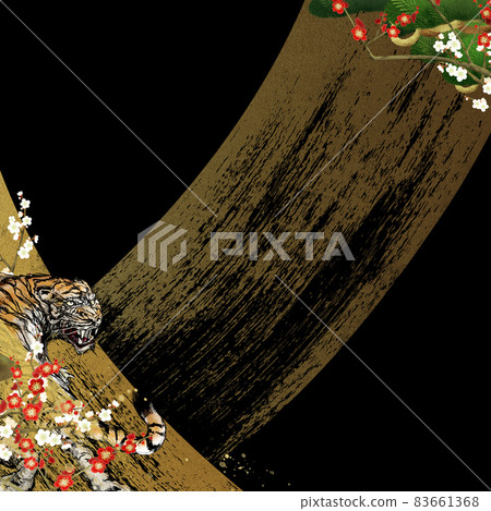 恭喜松竹和老虎的日式背景 恭喜松竹和老虎的日式背景 83661368