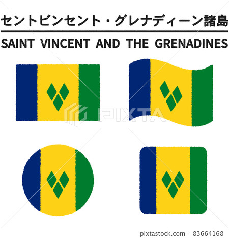Illustration of the flag of St. Vincent and the Grenadines Illustration of the flag of St. Vincent and the Grenadines 83664168