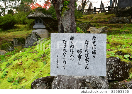 Uesugi Shrine Uesugi Memorial Hall Matsugasaki Shrine 83665566