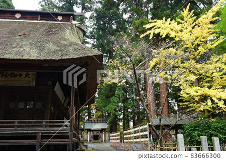 熊野神社東北伊勢日本三熊野 83666300