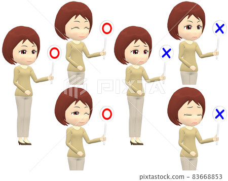 [OK NG B] Female Knit Bob Diagonal 83668853