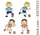 Football  83670555