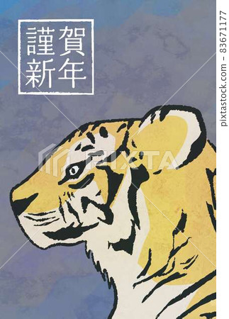老虎新年賀卡明信片模板2022豎式豪華 老虎新年賀卡明信片模板2022豎式豪華 83671177