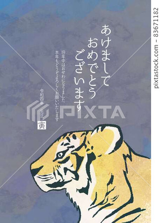 老虎新年賀卡明信片模板2022豎式豪華 老虎新年賀卡明信片模板2022豎式豪華 83671182