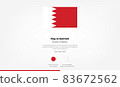 Emblem and symbol of Bahrain flag vector 83672562