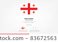 Emblem and symbol of Georgia flag vector 83672563