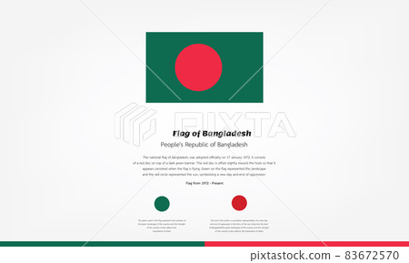 Emblem and symbol of Bangladesh flag vector 83672570