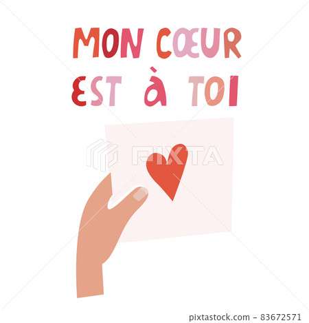 Happy Valentine vector illustration with French lettering. Vector design for web, print, stickers, template, etc.  83672571