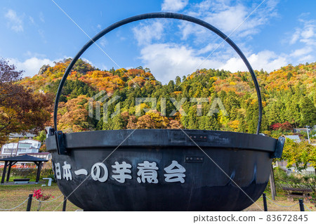 Kinshu Yamadera and Imoni-kai large pot 83672845