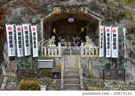 可以聽到流水聲的奧美野城下町郡上市 83673116