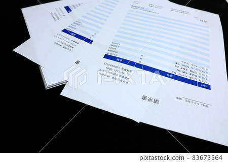 合格發票發票系統 83673564