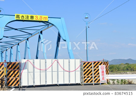 Closed due to construction (bridge) Closed due to construction (bridge) 83674515