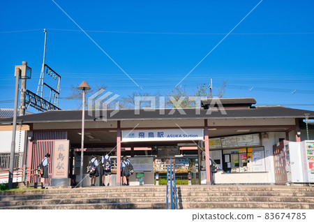 [Nara Prefecture] October, Asuka station square school attendance 83674785