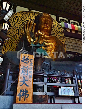 Scenery of Echizen Daibutsu 83675448