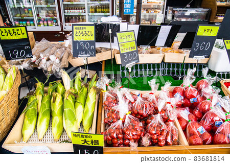 Local vegetables sold at Road Station Venus Line Lake Local vegetables sold at Road Station Venus Line Lake 83681814