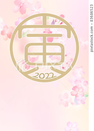 帶有美麗花卉圖案的新年賀卡 83686523