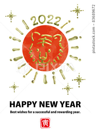 金老虎三維圖標2022年新年賀卡(白底/豎) 金老虎三維圖標2022年新年賀卡(白底/豎) 83689672