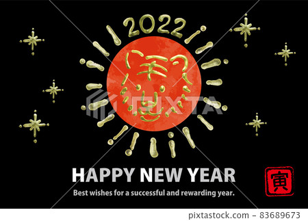金老虎三維圖標2022年新年賀卡(黑底/橫) 金老虎三維圖標2022年新年賀卡(黑底/橫) 83689673