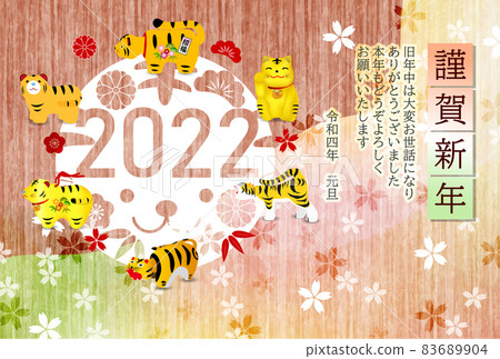 Tiger New Year's card Japanese pattern background 83689904