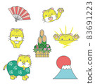 Tiger New Year's card New Year 83691223