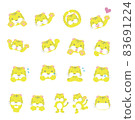 Tiger facial expression New Year's card 83691224
