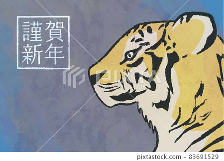 老虎新年賀卡明信片模板2022水平 老虎新年賀卡明信片模板2022水平 83691529
