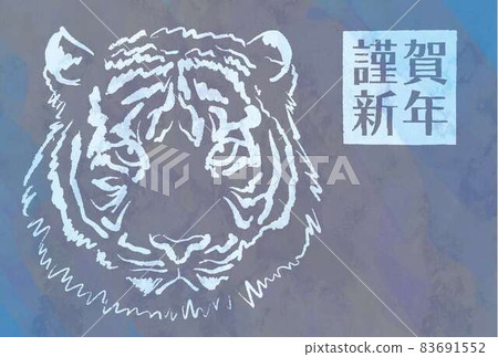 老虎新年賀卡明信片模板2022水平 83691552