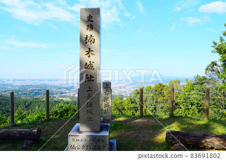 赤坂城 赤坂城 83691802