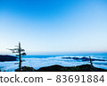 A beautiful sea of clouds seen on an early morning hike 83691884