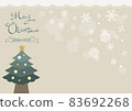 Christmas tree and logo background 83692268